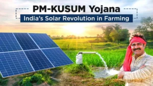 कृषि पंपांसाठी सोलर सबसिडी योजना