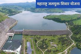 जलयुक्त शिवार योजना